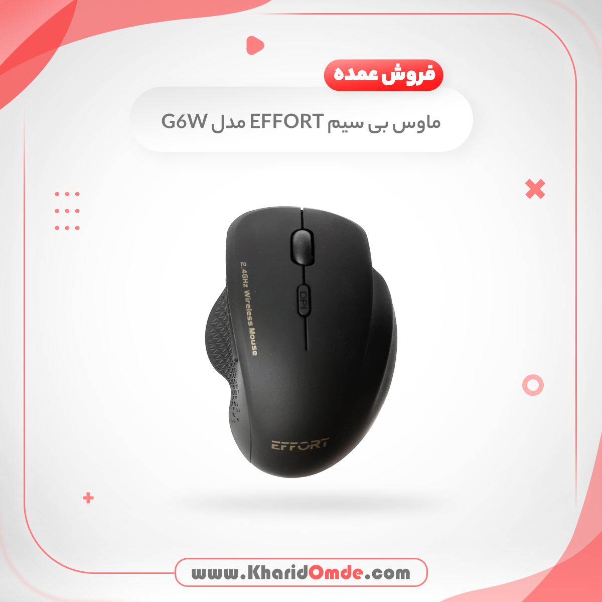 مشخصات و قیمت پخش عمده ماوس وایرلس ایفورت (EFFORT) مدل EF-G6W